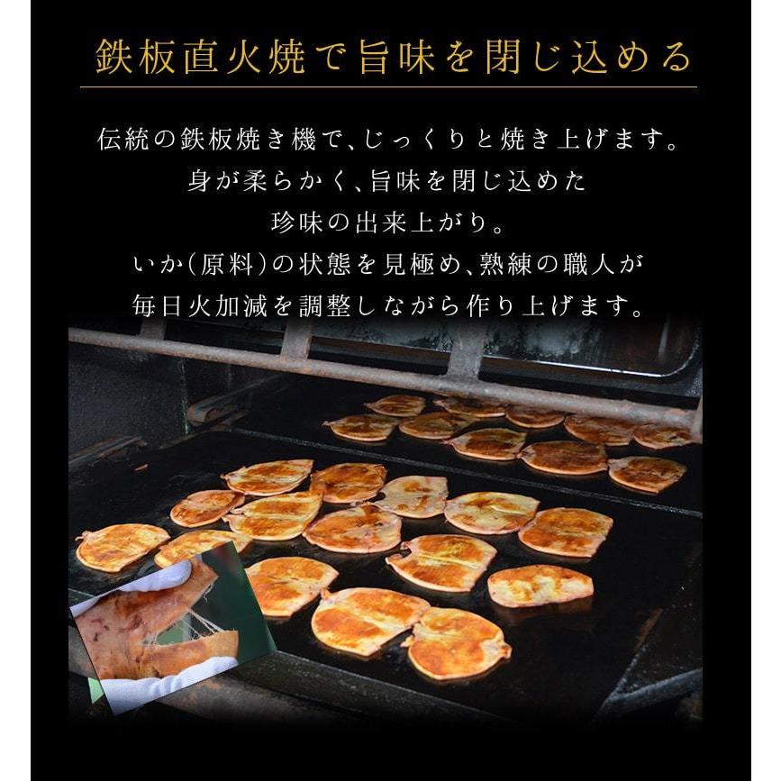 さきいか 明太子 おつまみ 珍味 海鮮 つまみ 酒のつまみ 晩酌 酒の肴 お取り寄せ 乾き物 食べ物 常温 辛子明太さきいか レギュラーパック | 古伊万里浪漫 | 04