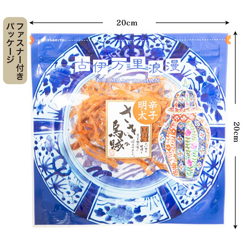 さきいか 明太子 おつまみ 珍味 海鮮 つまみ 酒のつまみ 晩酌 酒の肴 お取り寄せ 乾き物 食べ物 常温 辛子明太さきいか レギュラーパック | 古伊万里浪漫 | 08