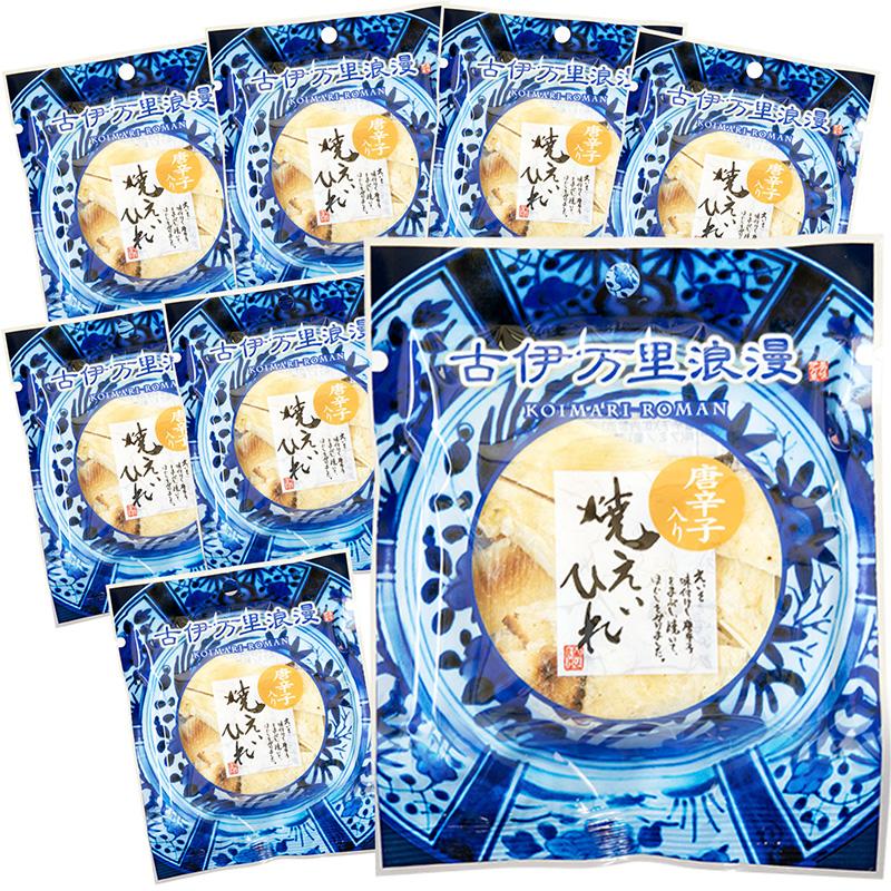 えいひれ エイヒレ おつまみ 珍味 海鮮 つまみ 酒のつまみ 晩酌 酒の肴 お取り寄せ 乾き物 食べ物 常温 まとめ買い 焼えいひれ プチ8個 メール便 送料無料 |  | 01