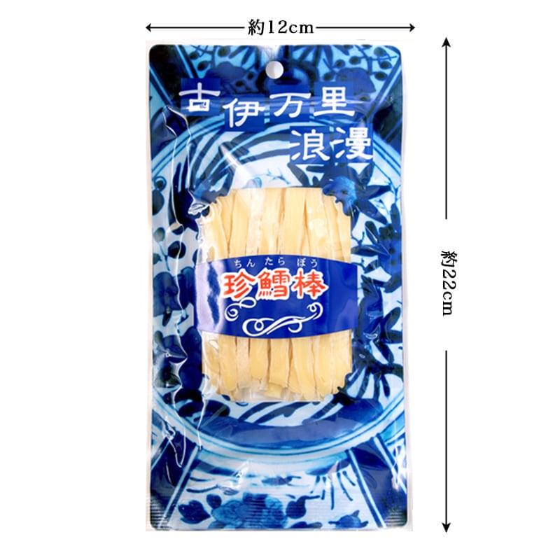 チーズ サンド チーズたら おつまみ 珍味 海鮮 つまみ 酒のつまみ 晩酌 酒の肴 お取り寄せ 食べ物 まとめ買い 珍鱈棒 プチ8個 メール便 送料無料 |  | 02