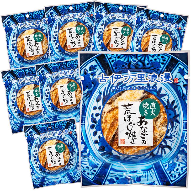 あなご 穴子 おつまみ 珍味 海鮮 つまみ 酒のつまみ 晩酌 酒の肴 お取り寄せ 乾き物 食べ物 常温 魚 まとめ買い あなごの荒ほぐし プチ8個 メール便 送料無料 |  | 01