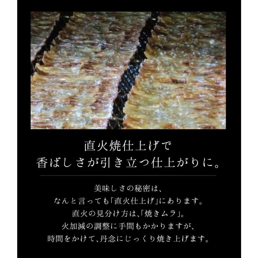 いわし イワシ おつまみ 珍味 海鮮 つまみ 酒のつまみ 晩酌 酒の肴 お取り寄せ 乾き物 食べ物 常温 魚 まとめ買い 炙りいわし プチ8個 メール便 送料無料 | 古伊万里浪漫 | 05