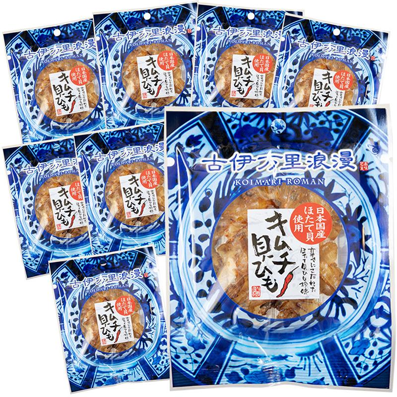 ほたて 貝ひも  おつまみ 珍味 海鮮 つまみ 酒のつまみ 晩酌 お取り寄せ 乾き物 食べ物 常温 まとめ買い キムチ貝ひも プチ8個 メール便 送料無料 |  | 05