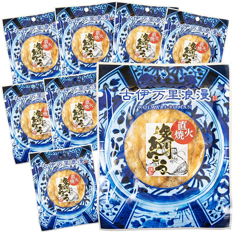 あんこう アンコウ おつまみ 珍味 海鮮 つまみ 酒のつまみ 晩酌 酒の肴 お取り寄せ 乾き物 食べ物 常温 魚 炙りあんこう プチ8個 メール便 送料無料 | 古伊万里浪漫 | 01