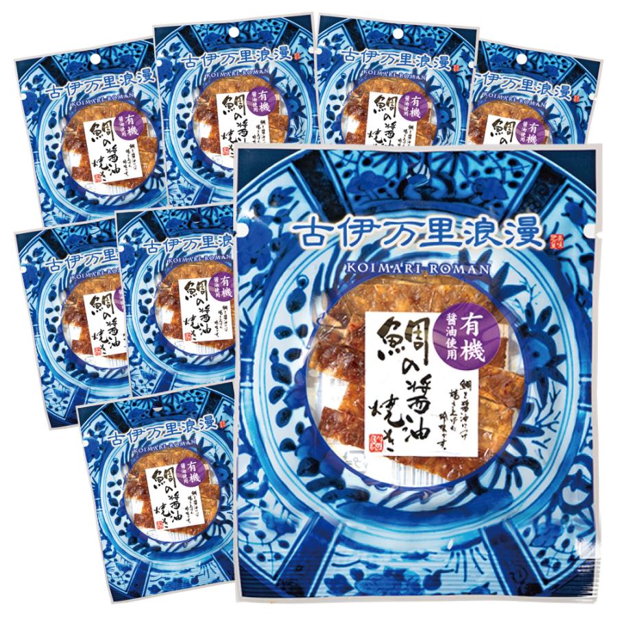 鯛 たい おつまみ 珍味 海鮮 つまみ 酒のつまみ 晩酌 酒の肴 お取り寄せ 乾き物 食べ物 常温 魚 鯛の醤油焼き プチ8個 メール便 送料無料 | 古伊万里浪漫 | 01