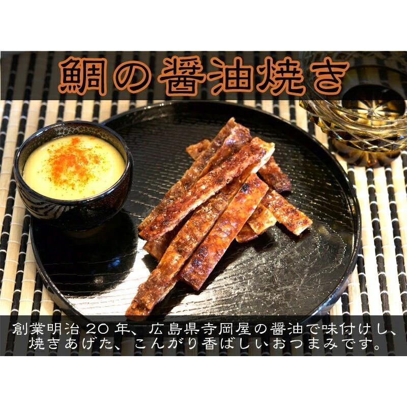 鯛 たい おつまみ 珍味 海鮮 つまみ 酒のつまみ 晩酌 酒の肴 お取り寄せ 乾き物 食べ物 常温 魚 鯛の醤油焼き プチ8個 メール便 送料無料 | 古伊万里浪漫 | 03