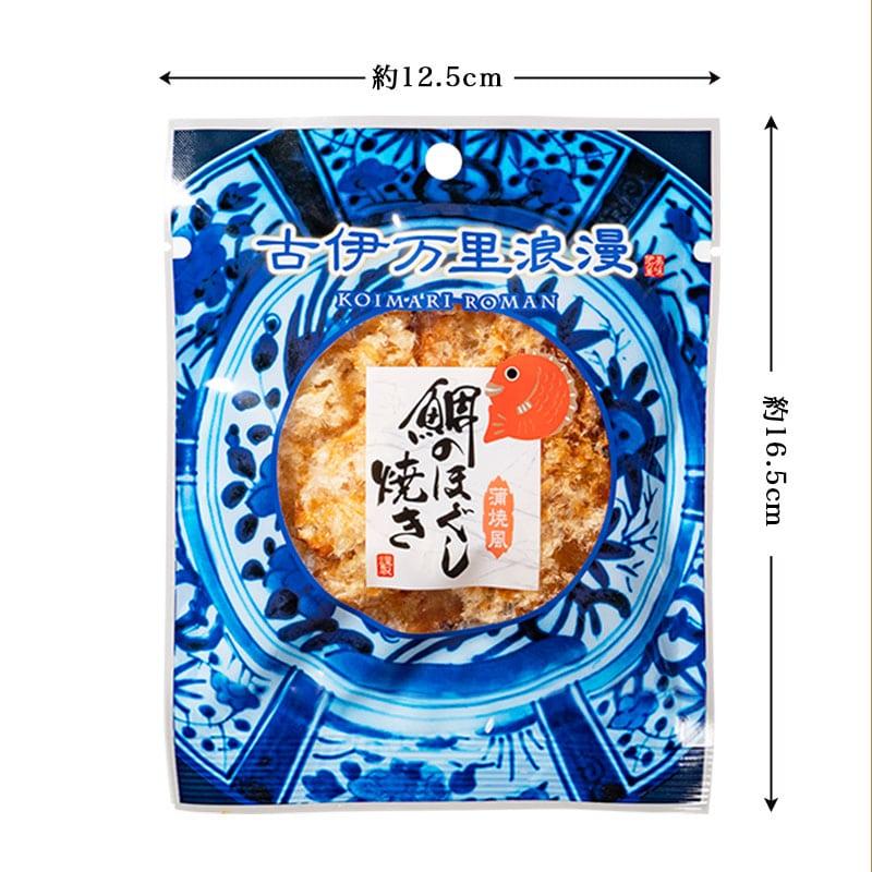 鯛 タイ おつまみ 珍味 海鮮 つまみ 酒のつまみ 晩酌 酒の肴 お取り寄せ 乾き物 食べ物 常温 魚 鯛のほぐし焼き プチ8個 メール便 送料無料 |  | 03