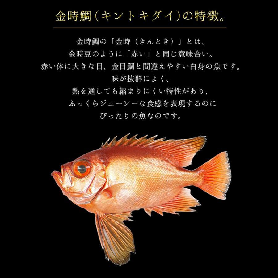 鯛 タイ おつまみ 珍味 海鮮 つまみ 酒のつまみ 晩酌 酒の肴 お取り寄せ 乾き物 食べ物 常温 魚 鯛のほぐし焼き プチ8個 メール便 送料無料 |  | 06