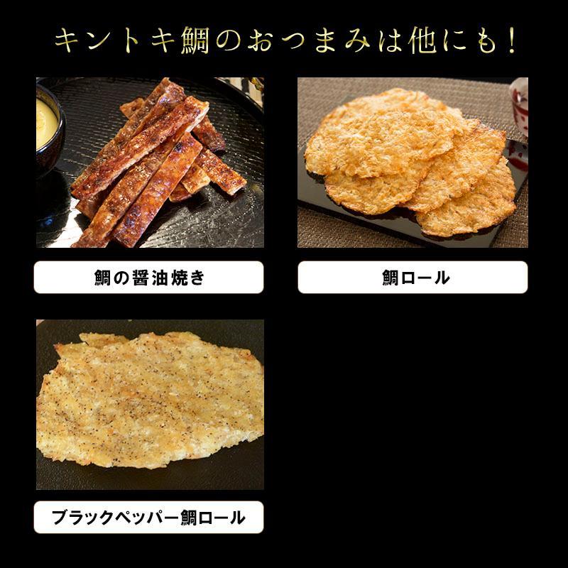 鯛 タイ おつまみ 珍味 海鮮 つまみ 酒のつまみ 晩酌 酒の肴 お取り寄せ 乾き物 食べ物 常温 魚 鯛のほぐし焼き プチ8個 メール便 送料無料 |  | 08