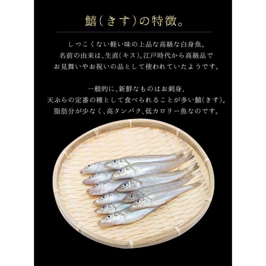 きす キス 焼ききす 鱚 おつまみ 珍味 海鮮 つまみ 酒のつまみ 晩酌 酒の肴 お取り寄せ 乾き物 食べ物 常温 魚 きすのほぐし焼き プチ8個 メール便 送料無料 | 古伊万里浪漫 | 04