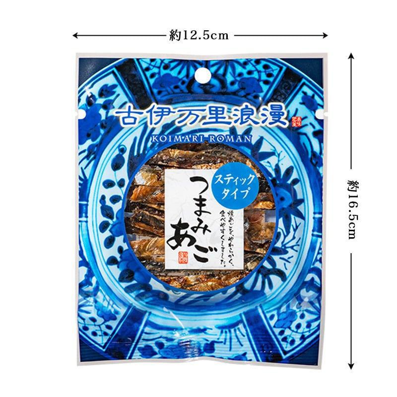 つまみあご あご 飛魚 焼きあご おつまみ 珍味 海鮮 つまみ 酒のつまみ 晩酌 酒の肴 お取り寄せ 乾き物 食べ物 常温 魚 まとめ買い プチ8個 メール便 送料無料 | 古伊万里浪漫 | 02