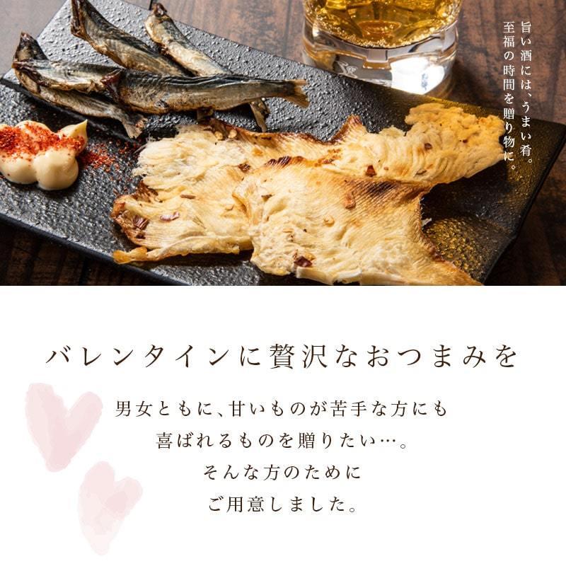 甘くない バレンタイン 1 000円以下 甘くない プレゼント ギフト おつまみ プレゼント プチパック3点セット 送料別 選べる 男性 ギフト Vtgift おつまみギャラリー伊万里 通販 Yahoo ショッピング