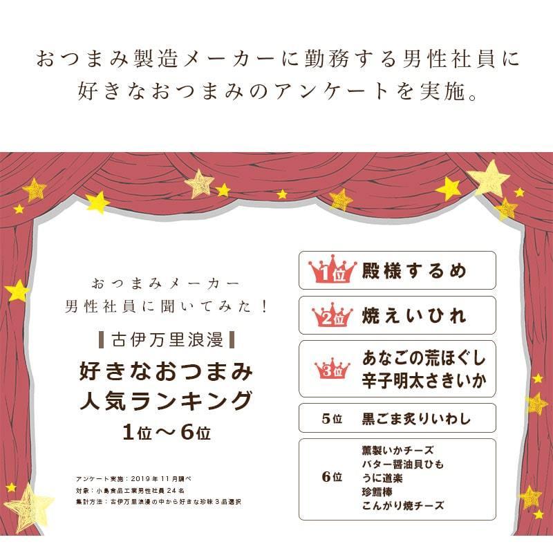 1 000円以下 甘くない プレゼント ギフト おつまみ プレゼント プチパック3点セット 送料別 選べる 男性 ギフト Vtgift おつまみギャラリー伊万里 通販 Yahoo ショッピング