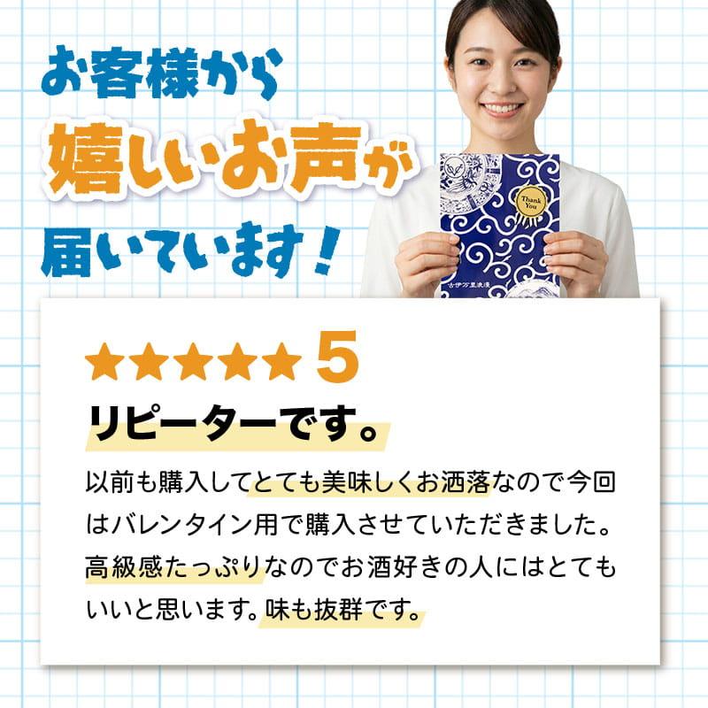 おつまみ プチギフト プレゼント おつまみセット 誕生日 敬老の日 2026 退職 ギフト 60代 70代 男性 海鮮 珍味 ビール メール便セルフラッピング用3点 | 古伊万里浪漫 | 15