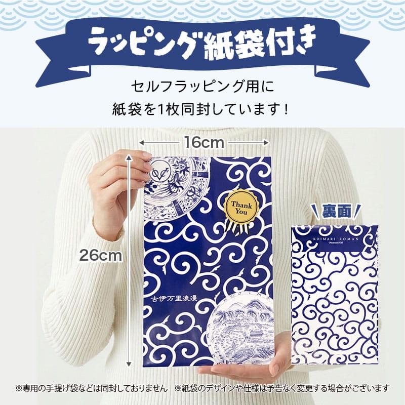 おつまみ プチギフト プレゼント おつまみセット 誕生日 敬老の日 2026 退職 ギフト 60代 70代 男性 海鮮 珍味 ビール メール便セルフラッピング用3点 | 古伊万里浪漫 | 18