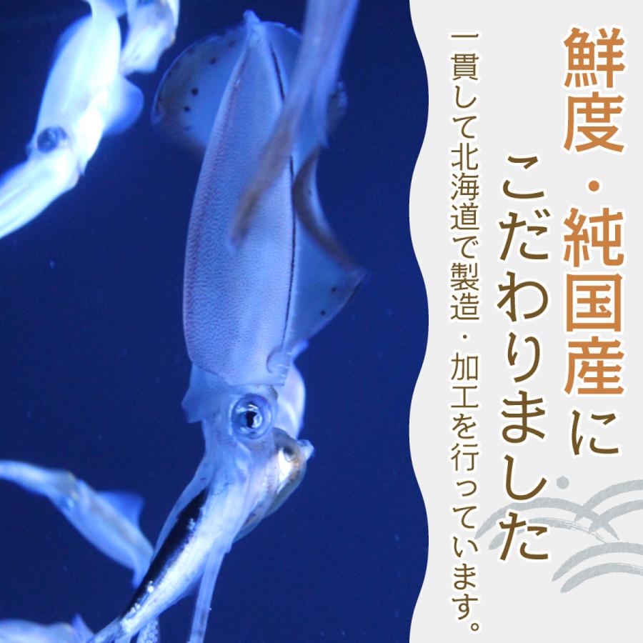 北海道産 するめ足 1000ｇ 1kg 無添加 業務用 国産 前浜産 宅配便送料無料｜otsumamikoubou｜08