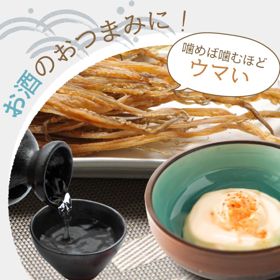 北海道産 するめ足 1000g 1kg 無添加 業務用 国産 前浜産 宅配