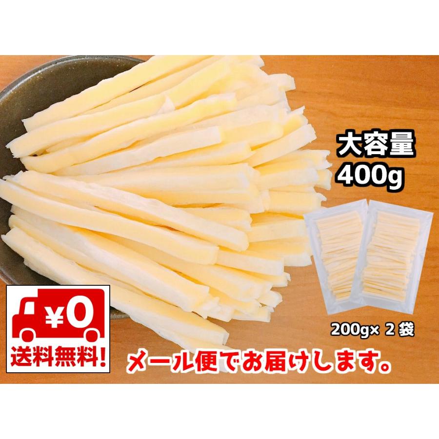 チータラ チーズ タラ チーズスティック 徳用 訳あり 200g×2袋 おやつ