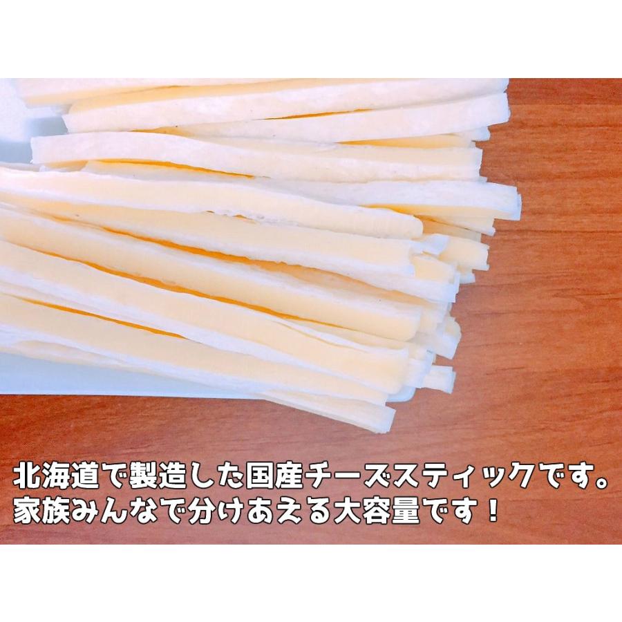 チータラ チーズ タラ チーズスティック 徳用 訳あり 200g×2袋 おやつ おつまみ チーたら 焼たらチーズ｜otsumamikoubou｜04