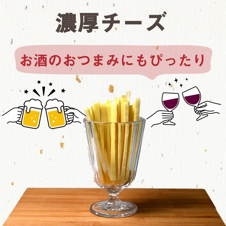 チータラ チーズ タラ チーズスティック 徳用 訳あり 200g×2袋 おやつ おつまみ チーたら 焼たらチーズ｜otsumamikoubou｜06