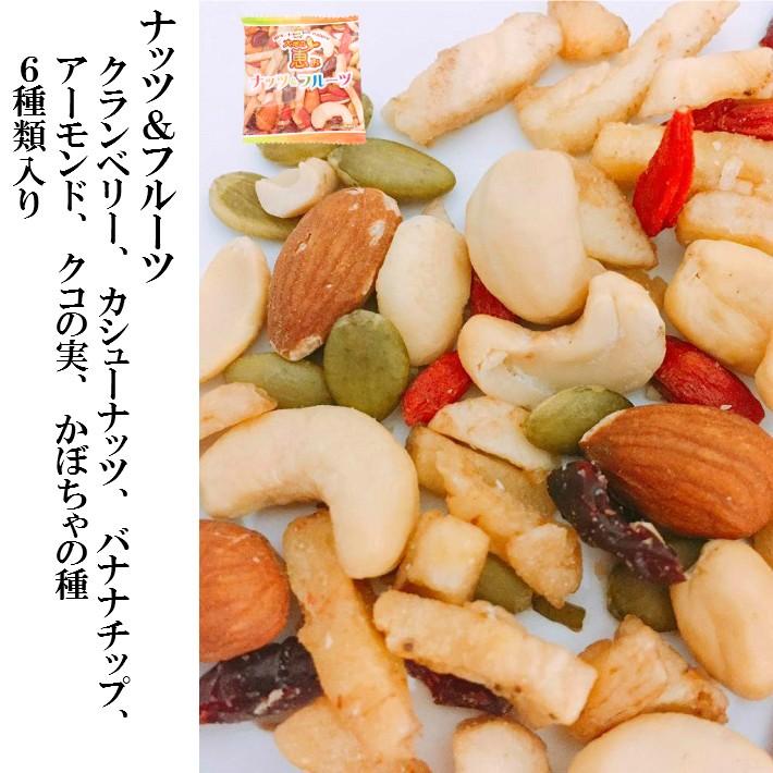 ドライフルーツ ミックス ナッツ ミックスナッツ カシューナッツ アーモンド クコの実 かぼちゃの種 クランベリー バナナ お菓子 ナッツ＆フルーツ 900g｜otsumamikoubou｜02