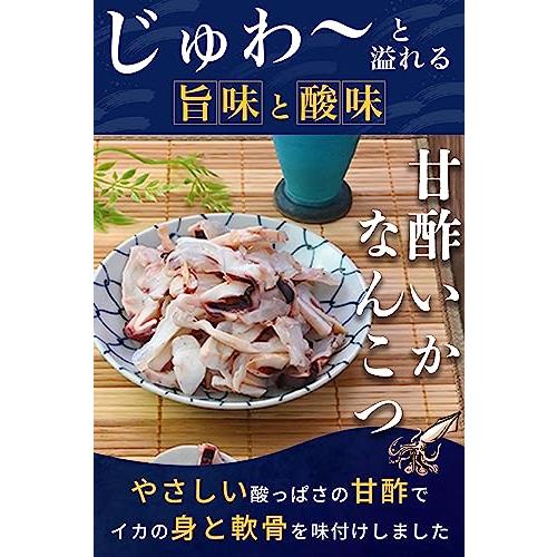 maria 「甘酢いかなんこつ」他、おつまみ珍味セット 甘酢いか軟骨 300g いかなんこつ 柔らか おつまみ 珍味 千成商会