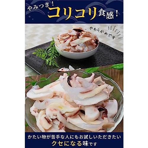 maria 「甘酢いかなんこつ」他、おつまみ珍味セット 甘酢いか軟骨 300g いかなんこつ 柔らか おつまみ 珍味 千成商会