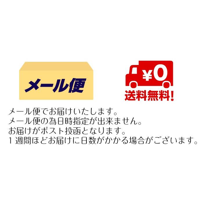 7種のナッツ&フルーツ 350g アーモンド カシューナッツ ヒマワリ かぼちゃの種 レーズン バナナチップ クコの実 ドライフルーツ メール便送料無料｜otsumamikoubou｜10