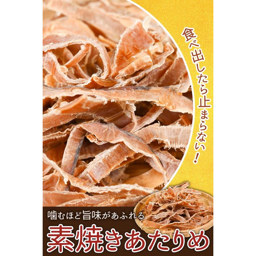 あたりめ するめ スルメ 【素焼き 大容量 1kg】スルメイカ するめいか