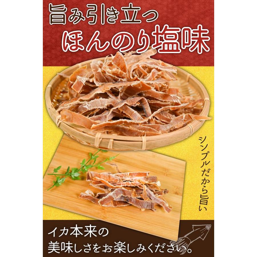 スルメ 1kg 大容量おつまみ・スルメイカ・あたりめ・するめいか・スルメ・するめ あたりめ するめ スルメ 【素焼き 大容量 1kg】スルメイカ するめいか