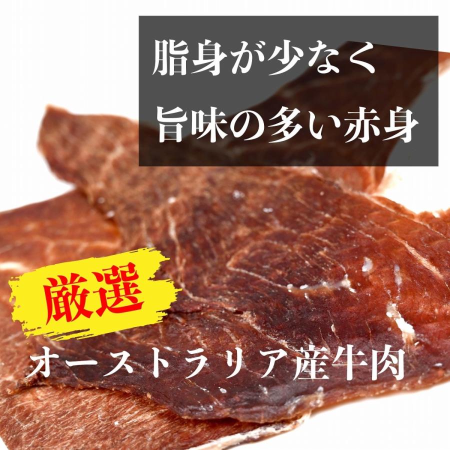 無添加ビーフジャーキー おつまみ 160ｇ 燻製職人のビーフジャーキー 無地パッケージ 業務用 お得 ワケアリ メール便送料無料 つまみ蔵 Yahoo 店 通販 Yahoo ショッピング