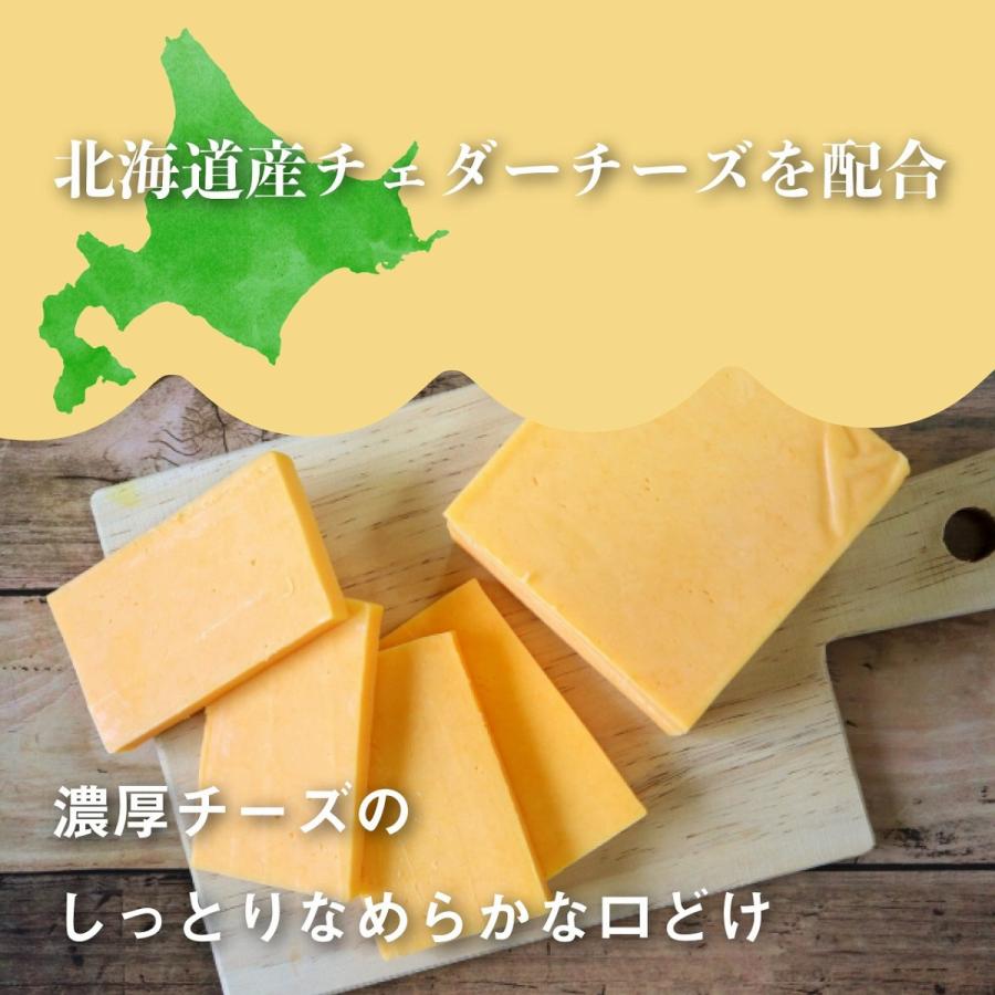 北海道産 焼きたらチーズ 165ｇ チェダーチーズ入り チーズスティック チータラ チーズおやつ メール便送料無料｜otsumamikoubou｜04