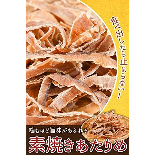 あたりめ するめ スルメ 1000g 素焼き 大容量 1kg スルメイカ