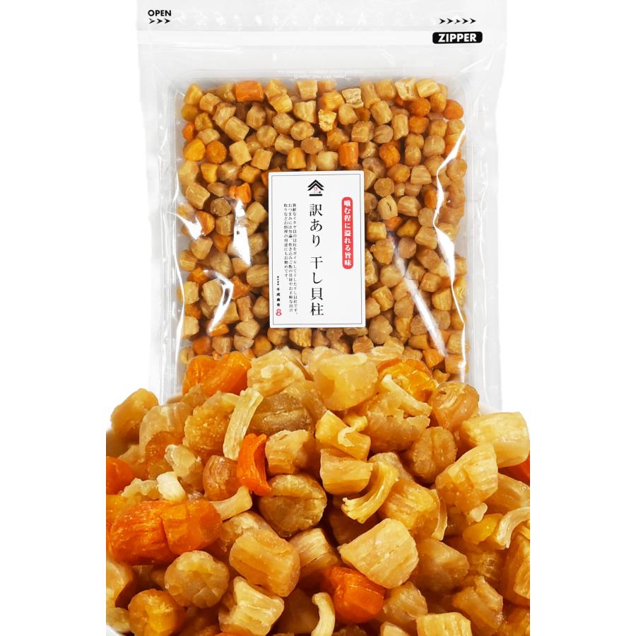イタヤ貝 500g(ベビーホタテ) やわらか 干し貝柱 旨み 濃厚 貝だし/形