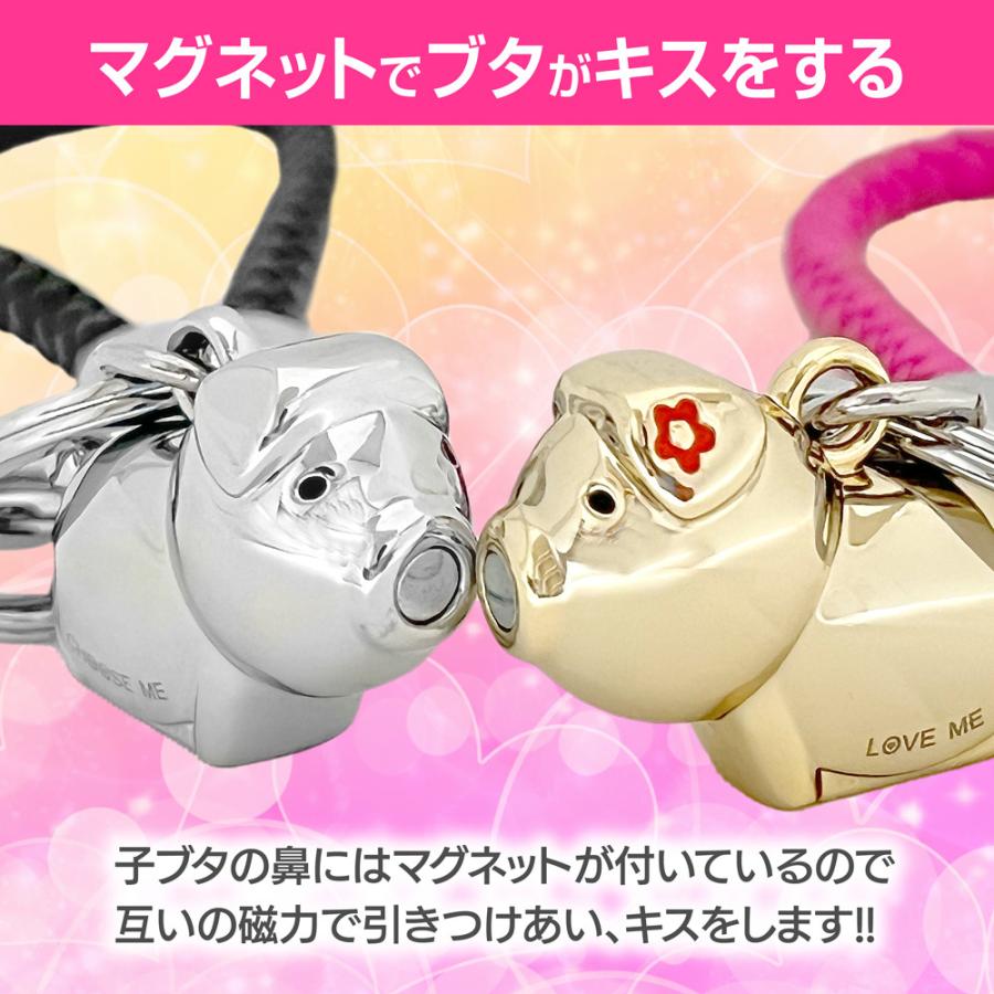 ペアキーホルダー ペアストラップ 動物 豚カップル 記念日 プレゼント お揃い 大切な人 彼氏 彼女 誕生日 記念日 夫婦 婚約者 シルバー ゴールド ２個セット Buta01 おつとめストア 通販 Yahoo ショッピング