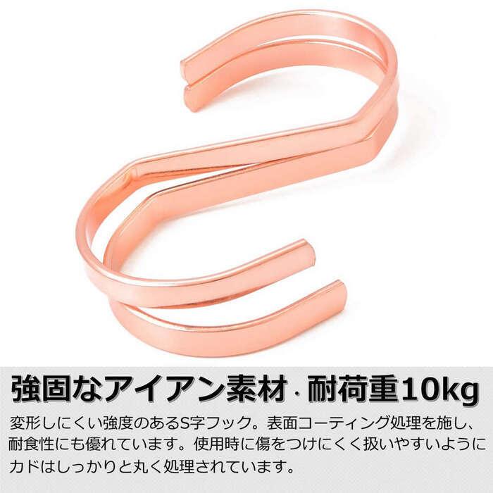 S字フック sカン sじフック えすじフック クローゼット 吊り下げ S字フック sカン sじフック えすじフック クローゼット 吊り下げ