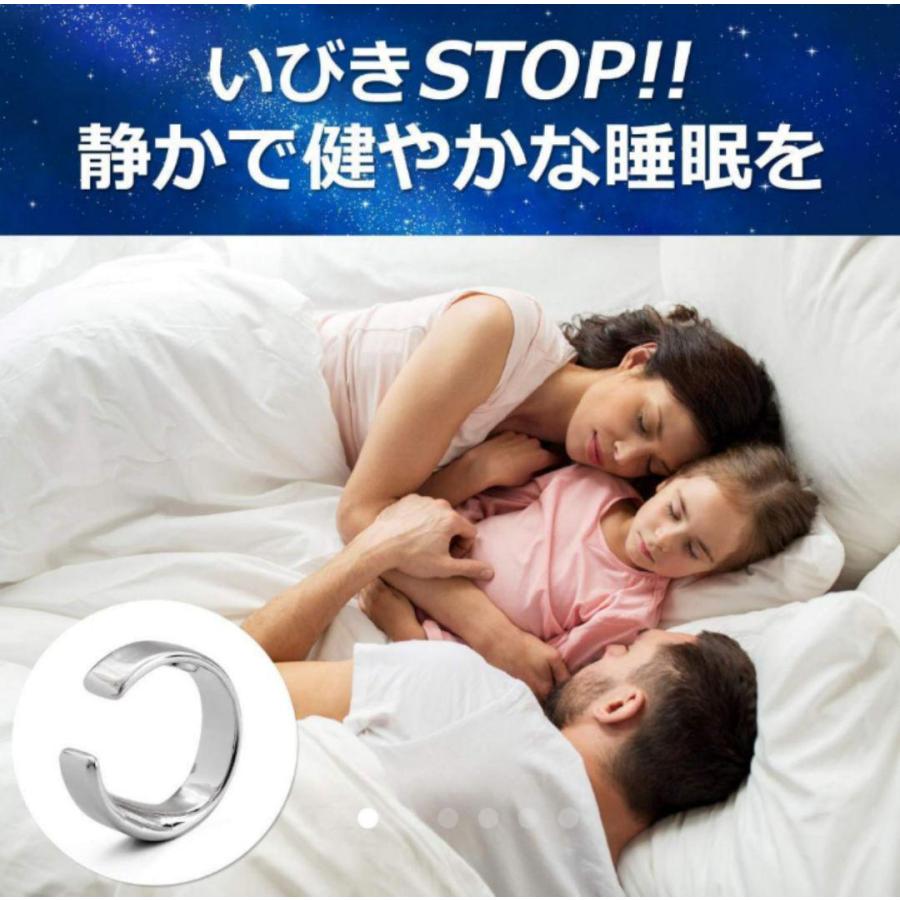 睡眠専門家がお奨め】いびき 防止 リング 改善 軽減 睡眠 安眠 グッズ