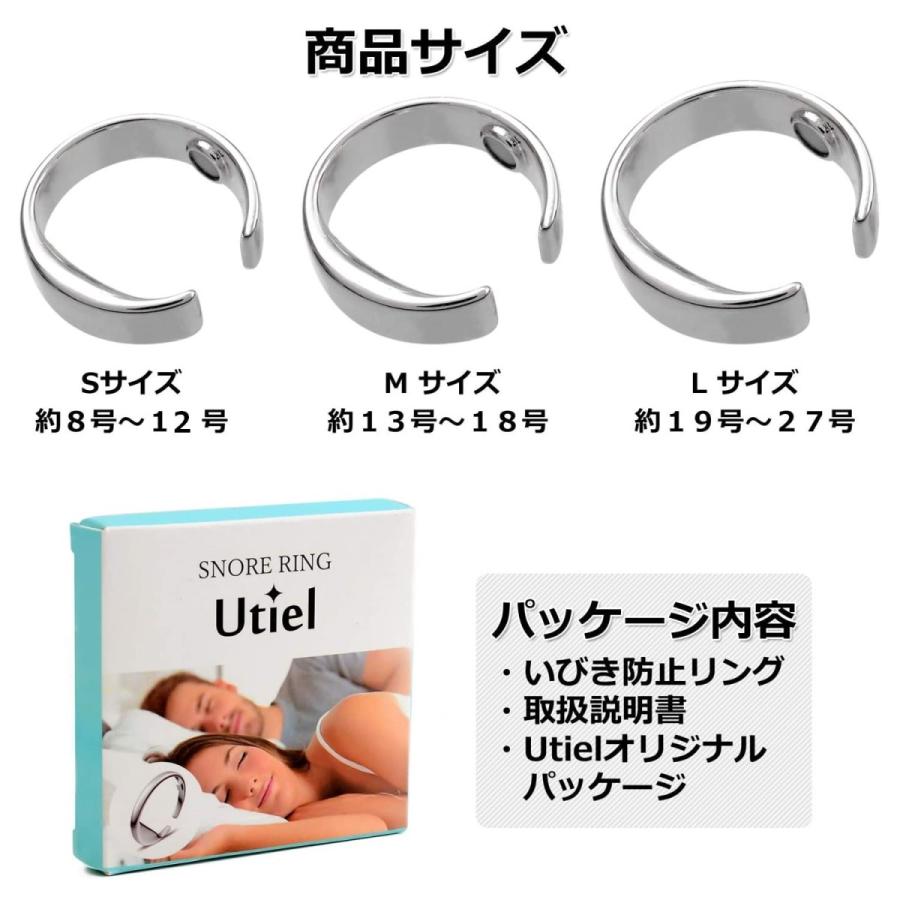 いびき防止グッズ(種類:リング)|ダイエット、健康 通販 - Yahoo!ショッピング いびき防止グッズ(種類:リング)|ダイエット、健康 通販 - Yahoo!ショッピング