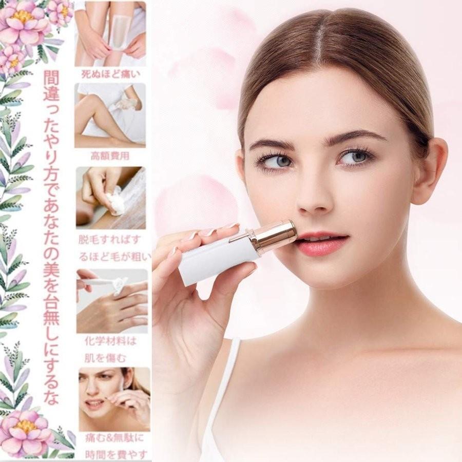 全店販売中 レディースシェーバー 電動 カミソリ Usb充電式 剃刀 電気シェーバー 脱毛 女性 顔剃りうぶ毛 ひげ 回転式 日本語取扱説明書付き Aynaelda Com