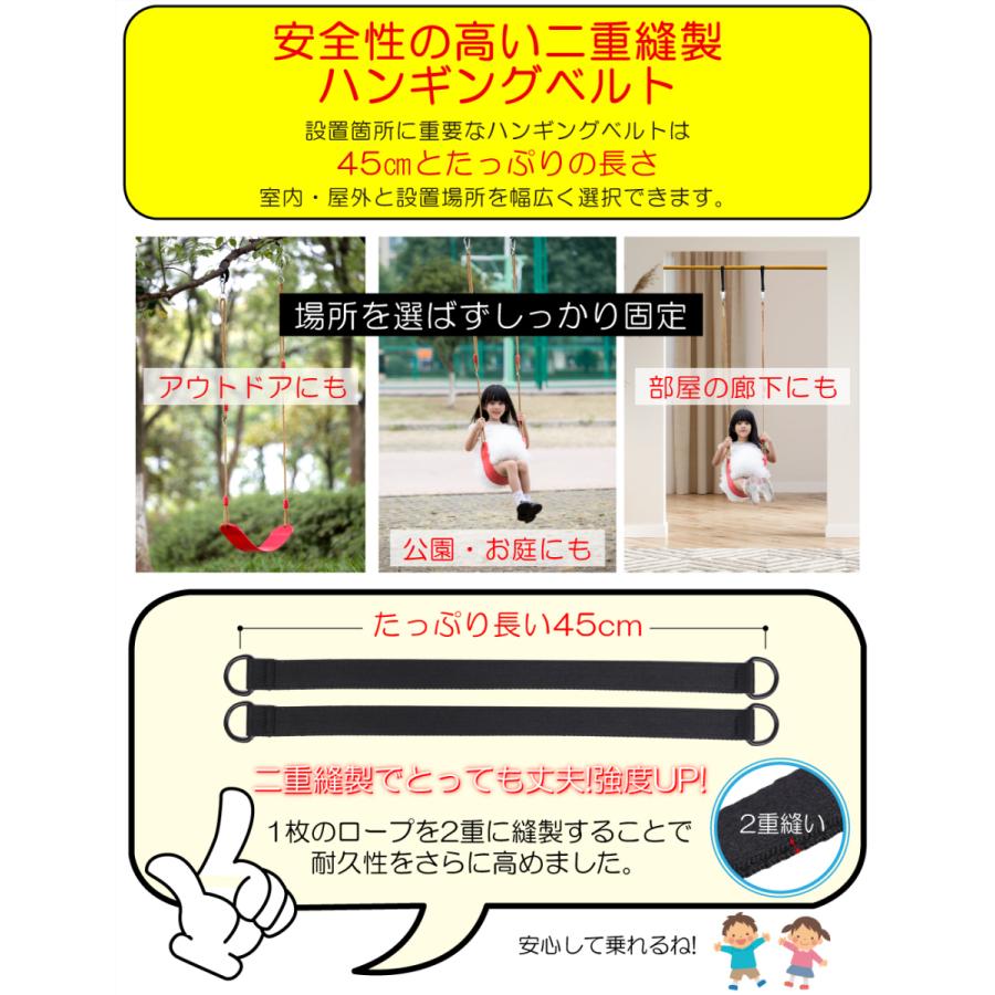 子供 ブランコ 吊り下げ Eva 座板が滑りにくい 遊具 屋外 室内 耐荷重150kg ロック付 カラビナ 45cm ハンギングベルト 説明書 簡単設置 クリスマス プレゼント Utiel 19 おつとめストア 通販 Yahoo ショッピング