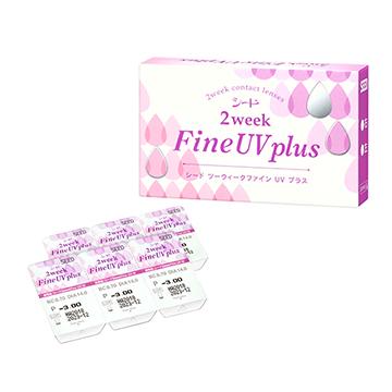 シード 2week FineUV plus 2箱セット（1箱6枚入り）　送料無料　通常メール便配送 |  | 03