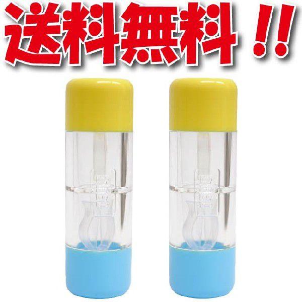 ハード用 コンタクトレンズケース×2個 選べる3タイプ（申し訳ご