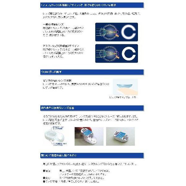 コンタクトレンズ 1日使い捨て コンタクト ボシュロム メダリストワンデープラス　1箱30枚　6箱セット 1day 医療機器承認番号 21700BZY00170000 |  | 03