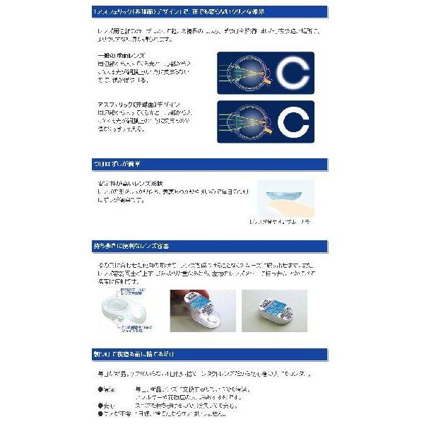 ボシュロム メダリストワンデープラス 1箱30枚入 1箱送料無料｜otsuyocontact｜03