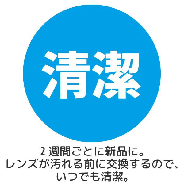 ボシュロム　メダリスト２ × ６箱セット (1箱6枚入り)　２週間使い捨てコンタクトレンズ　送料無料 |  | 01