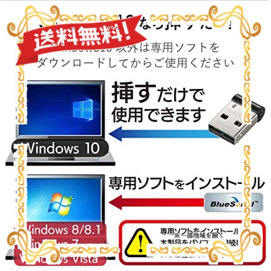 エレコム Bluetooth Usbアダプタ 超小型 Ver4 0 Edr Le対応 省電力 Class2 Windows10対応 Lbt Uan05c2 Ijg7399 Ott Chan 通販 Yahoo ショッピング