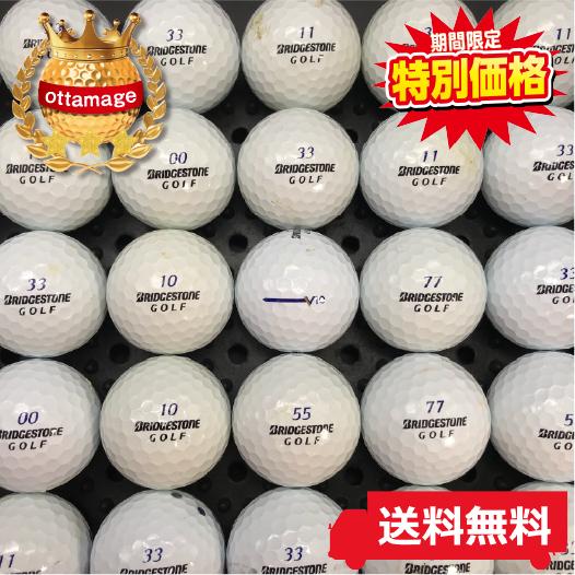 送料無料 ブリヂストン Bridgestone Tour B V10 16年モデル ホワイト ｂ級 ロストボール 中古 ゴルフボール 40球セット 02 13 01 00 B 040 ロストボール専門店 おっ球げ 通販 Yahoo ショッピング