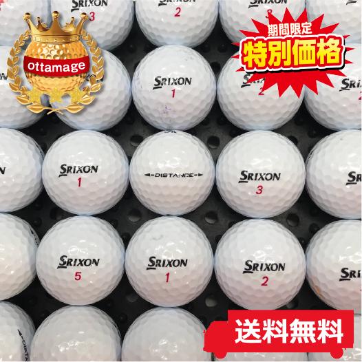 送料無料 スリクソン SRIXON DISTANCE 2018年モデル ホワイト Ｍ級 ロストボール 中古 ゴルフボール 30球セット