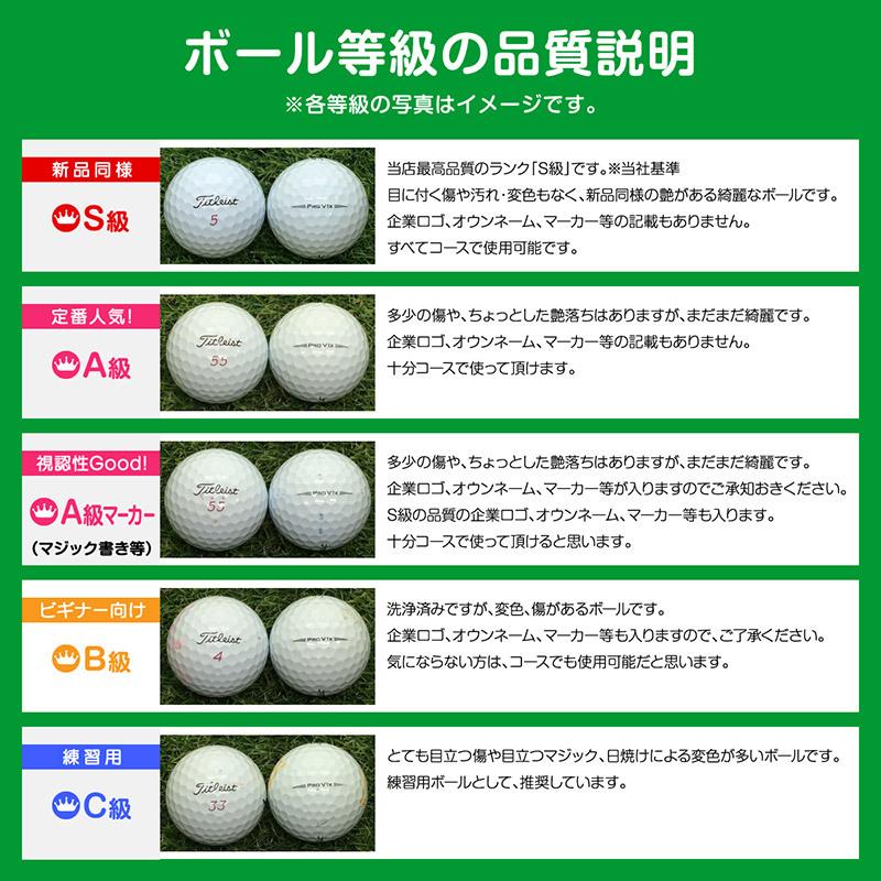 ゴルフボール ロストボール Taylormade テーラーメイド V3 ホワイト 1球 ａ級 08 10 05 00 A 001 ロストボール専門店 おっ球げ 通販 Yahoo ショッピング