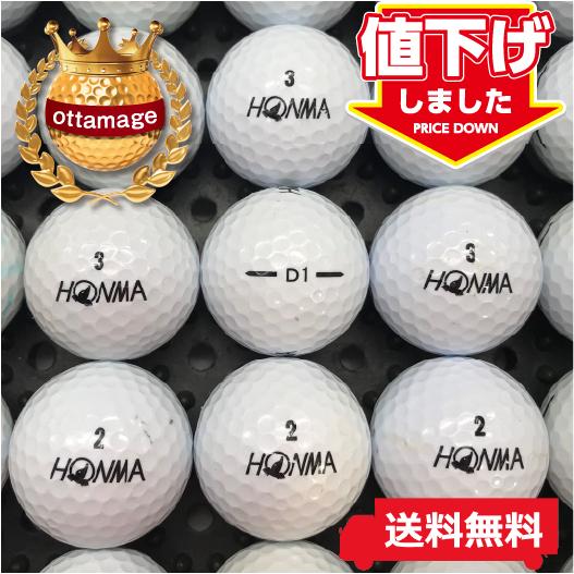 セール特価 送料無料 本間ゴルフ ホンマ Honma D1 16年モデル ホワイト B級 ロストボール 中古 ゴルフボール 50球セット Wantannas Go Id